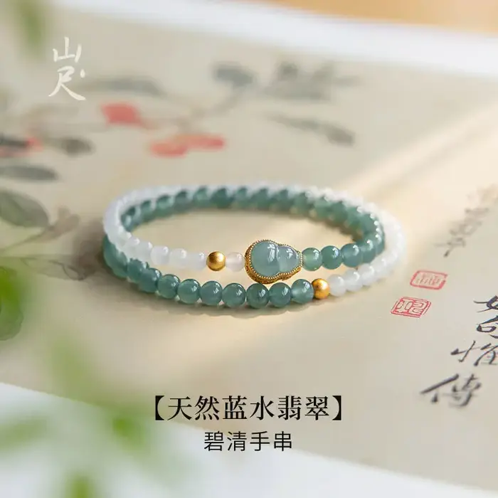 Bracelet en jade véritable avec incrustations de jade Hetian, design religieux, perles rondes empilées, bracelet à brins pour homme, occasions spéciales, certificat CNAS
