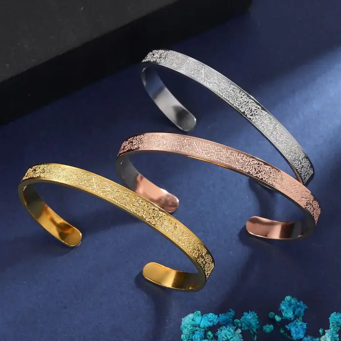 Bracelet manchette islamique Ayatul Kursi