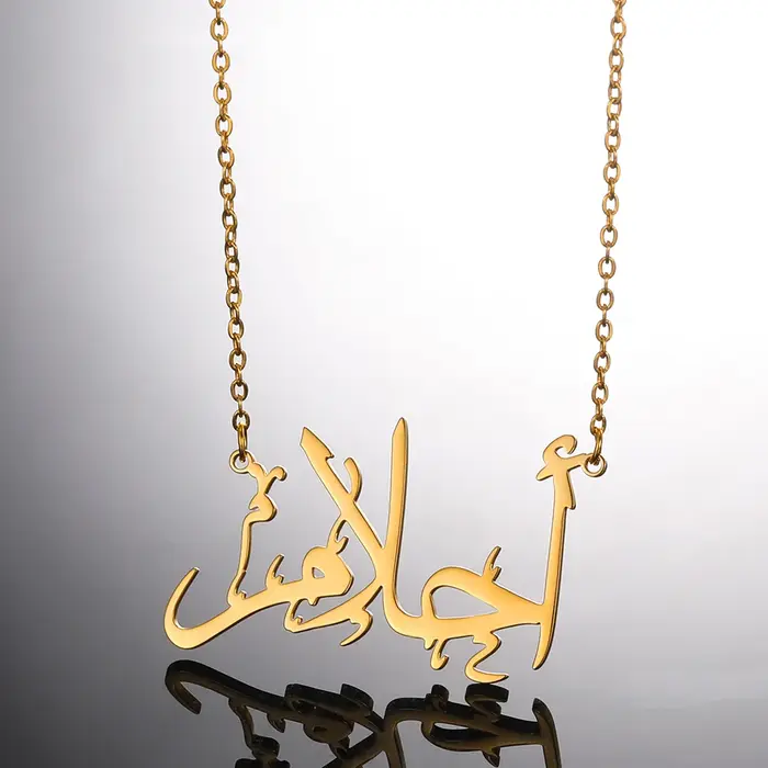 Collier personnalisé en acier inoxydable avec nom arabe pour mariage anniversaire engagement naissance partie bijou islamique pour femmes hommes enfants