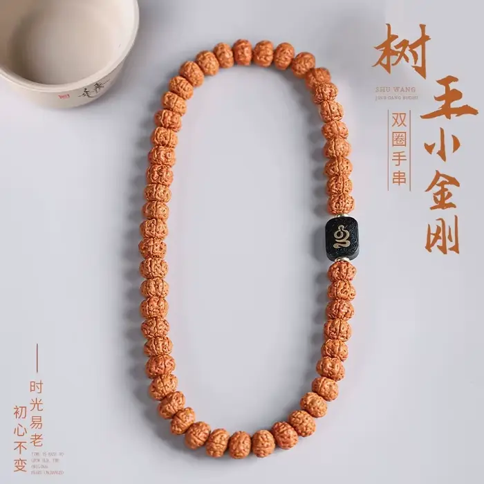 Bracelet en bois naturel pour homme
