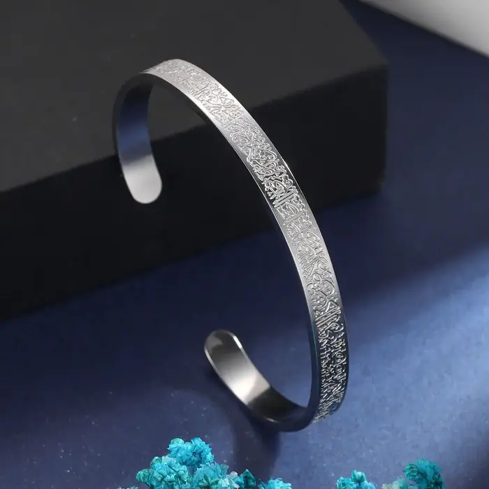 Bracelet manchette islamique Ayatul Kursi