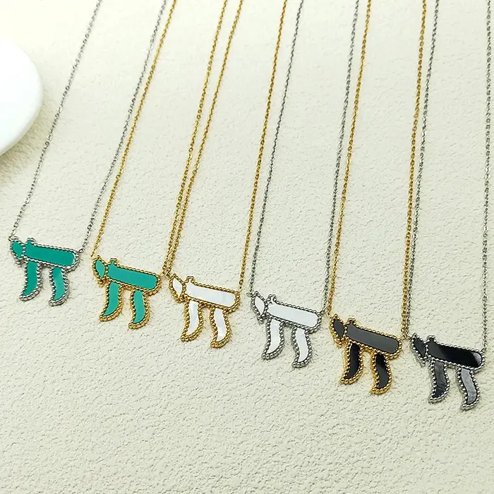 Collier pendentif symbole Chai avec lettre hébraïque juive pour hommes et femmes