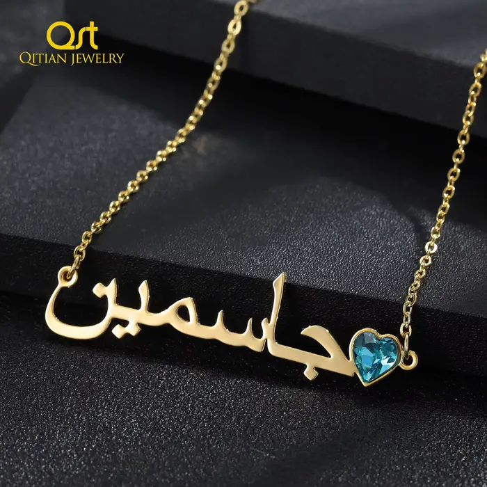 Collier personnalisé avec nom arabe avec pierre de naissance, bijoux en acier inoxydable plaqué or, colliers tendance pour femmes, cadeau de noël