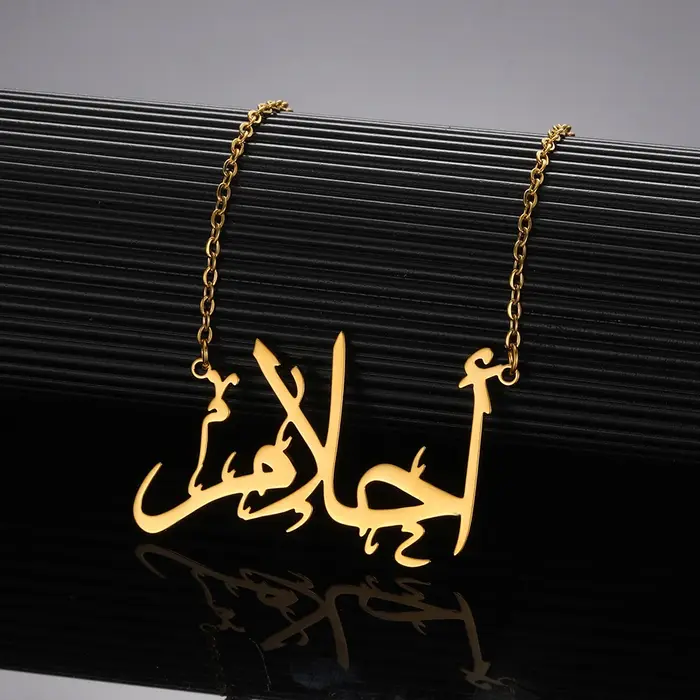 Collier personnalisé en acier inoxydable avec nom arabe pour mariage anniversaire engagement naissance partie bijou islamique pour femmes hommes enfants