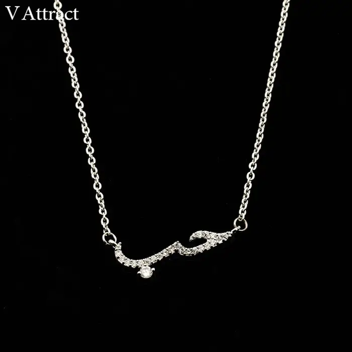 Collier d'amour arabe, pendentif de déclaration
